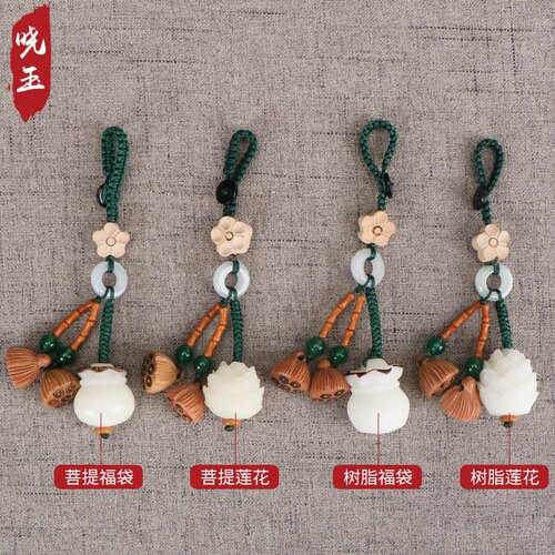 菩提莲花汽车钥匙扣挂件桃木莲蓬可爱精致手机链坠男女情侣挂