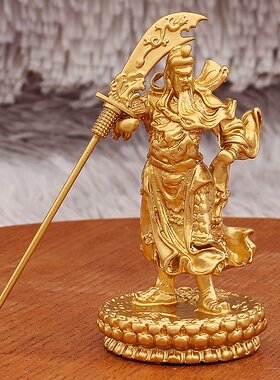 金色武财神关公摆件立刀莲花底家居办公室道具金属摆件工艺品