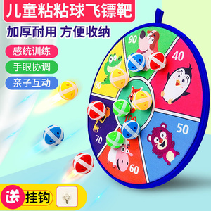 摸高跳粘粘球儿Q童摸高助长神器儿童投掷粘贴球摸高跳粘贴室内吸