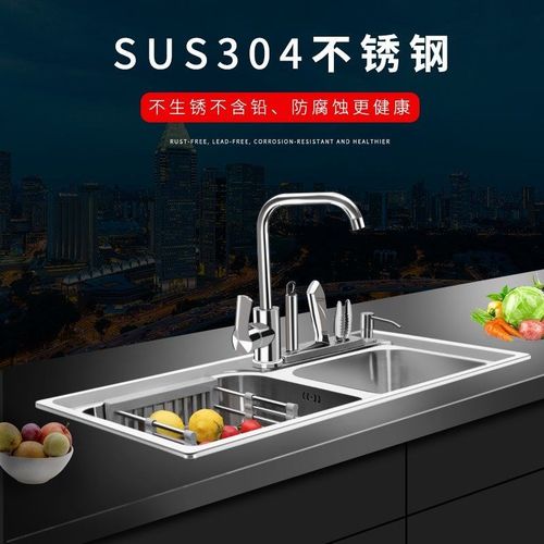 水槽7440价格 水槽7440图片 星期三