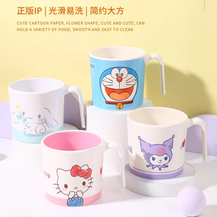 五和卡通马克杯家用学生儿童喝水杯子可爱Hellokitty三丽鸥男女