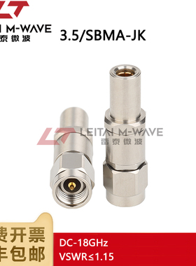 射频毫米波射频转接器3.5/SBMA-JK公转母不锈钢高频转接头DC-18G