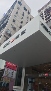 香港卡陪同一对一身份规划香港高才申请材料续签咨询服务汇丰预约