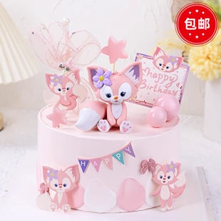 琳娜贝尔蛋糕装饰摆件可爱川沙妲己粉色狐狸玲娜贝儿生日插件配件