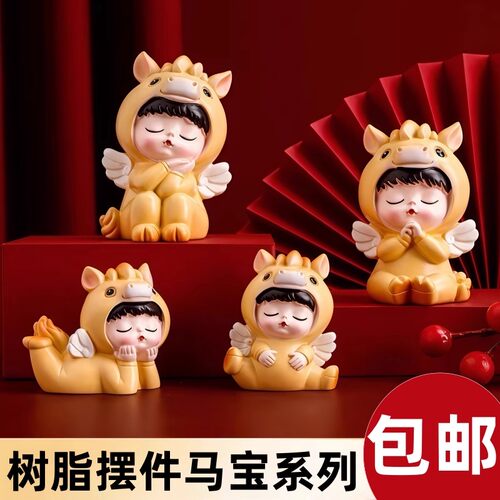 马宝宝生日蛋糕装饰摆件