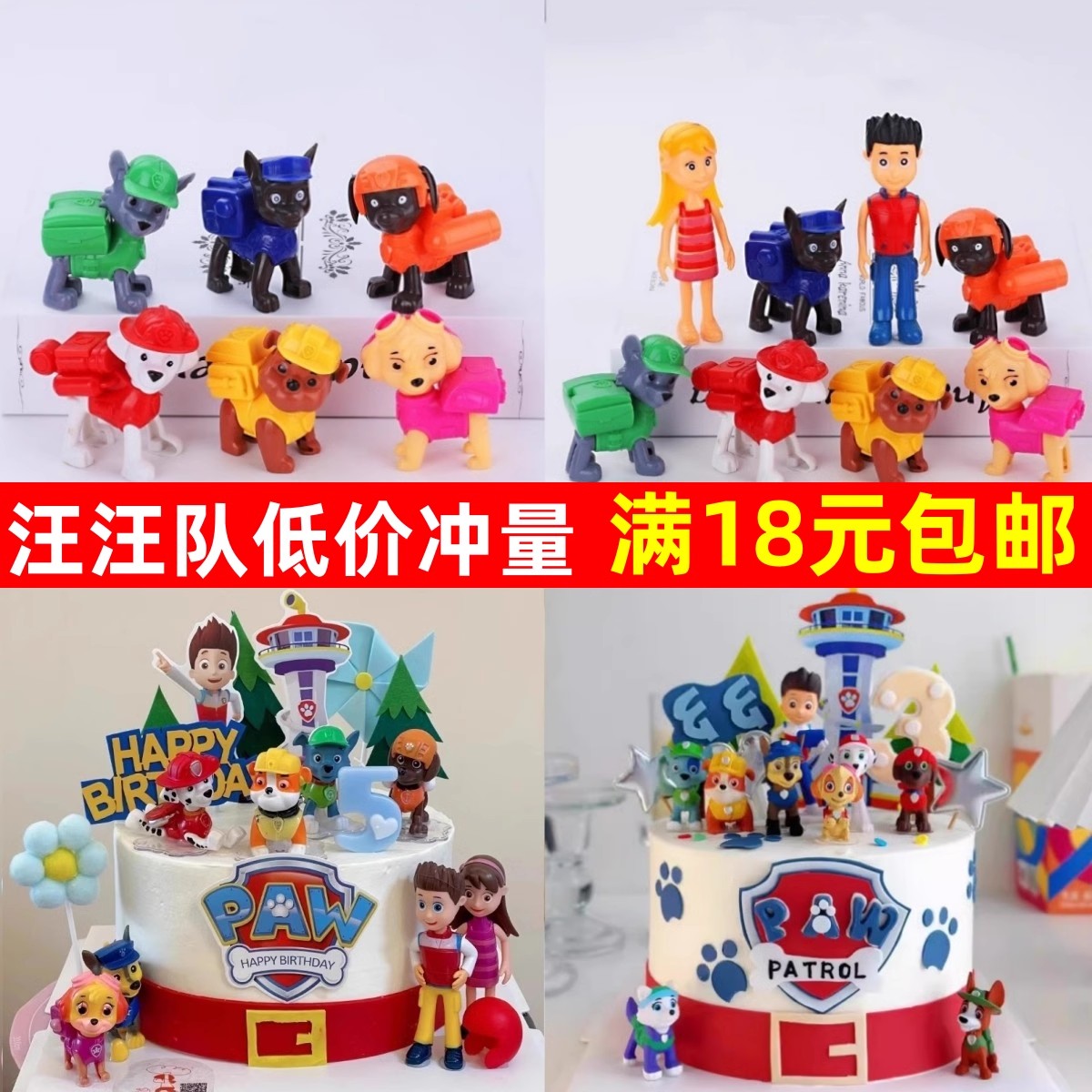 小王子蛋糕装饰摆件周岁儿童生日