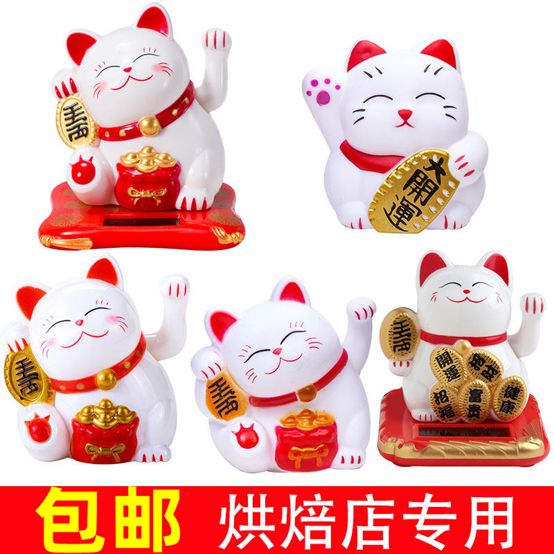 招财猫蛋糕装饰摆件财神爷插牌中国风喜庆开业乔迁甜品台装扮插件