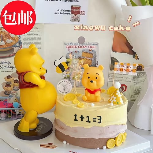 小熊维尼蛋糕装饰摆件搪胶睡衣小熊大肚熊维尼熊生日烘焙配件插件
