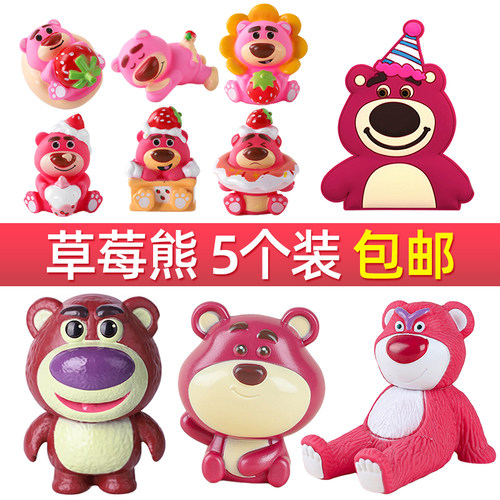 韩式ins风烘焙蛋糕装饰