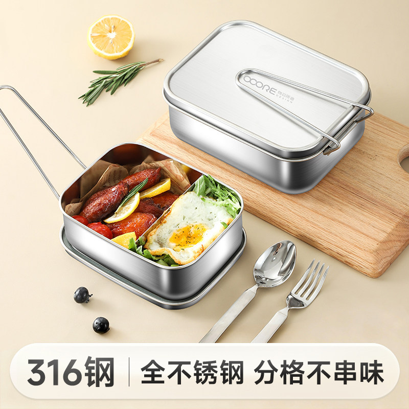 食品级316不锈钢老式铁饭盒学生上班族食堂宿舍打饭餐盒便当饭盒