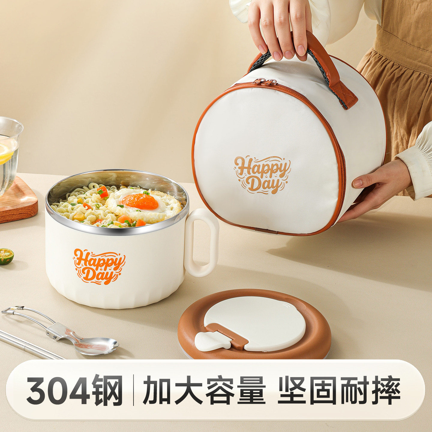 物芯质造304不锈钢泡面碗图片