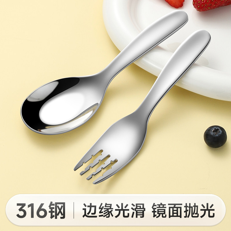 316不锈钢宝宝儿童学生勺子叉子婴儿饭勺辅食幼儿园吃饭小勺子,餐饮具,西餐勺,淘宝优惠券,粉丝福利购,淘宝优惠卷