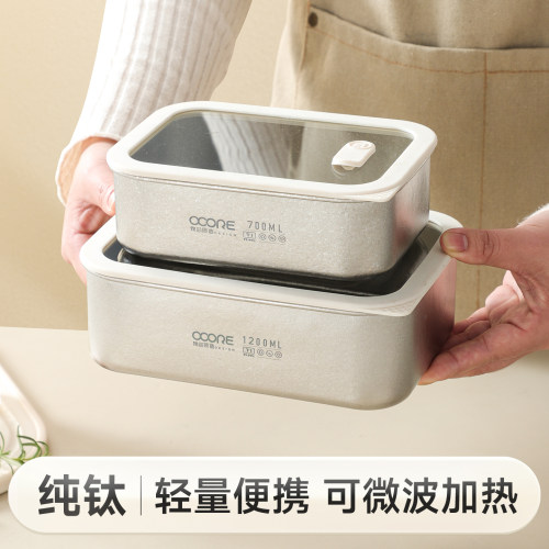 物芯质造纯钛玻璃盖饭盒