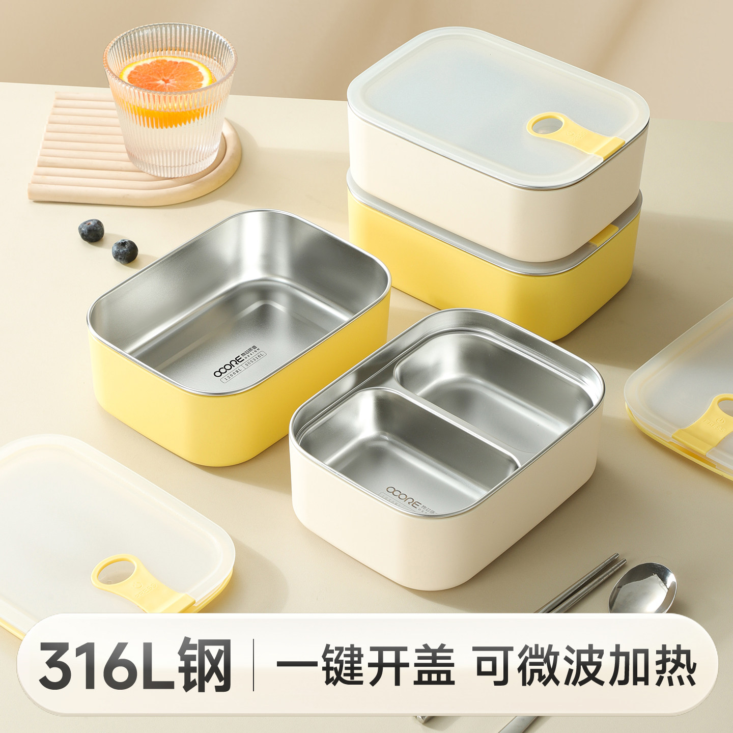 316不锈钢饭盒上班带饭餐盒微波炉加热学生便当盒水果密封保鲜盒