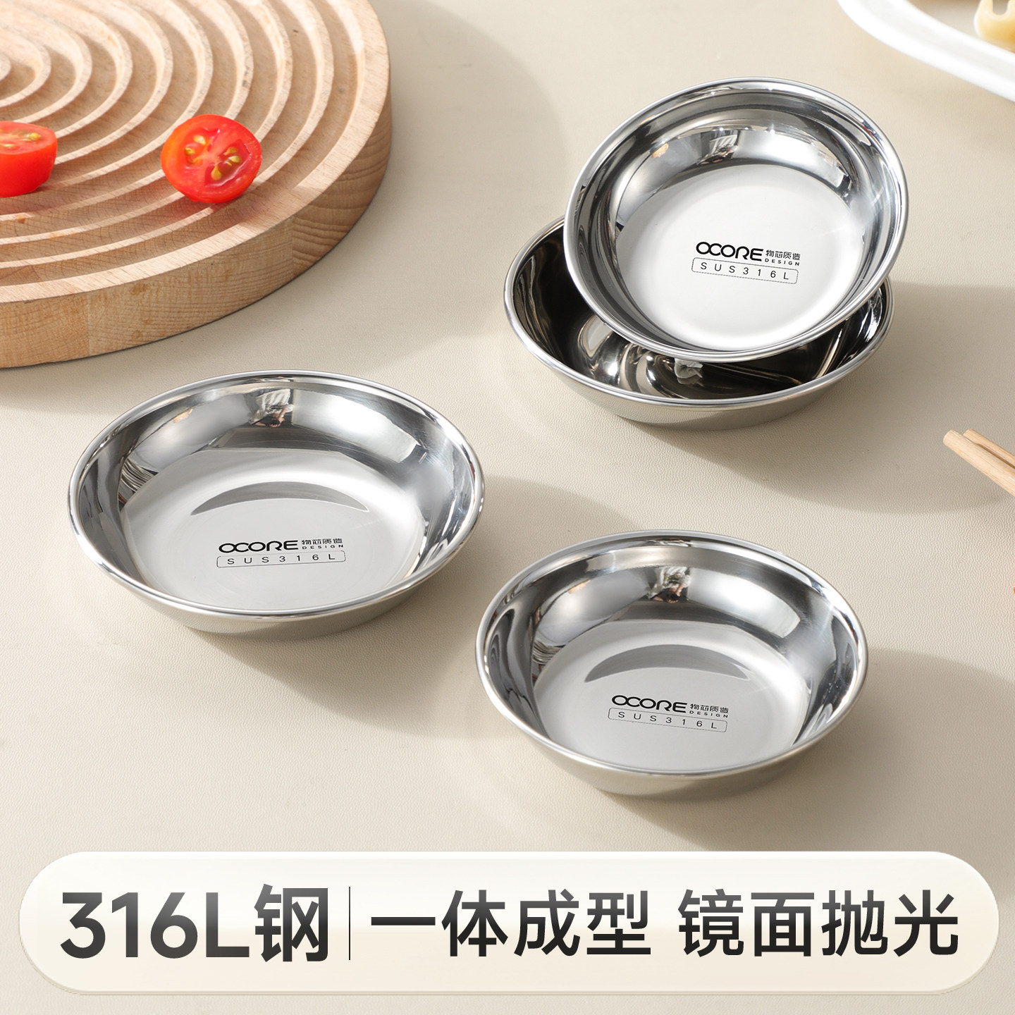 316L不锈钢家用小圆盘加厚调料调味碟油碟醋碟小菜碟烤肉蘸料碟,餐饮具,碟,淘宝优惠券,粉丝福利购,淘宝优惠卷