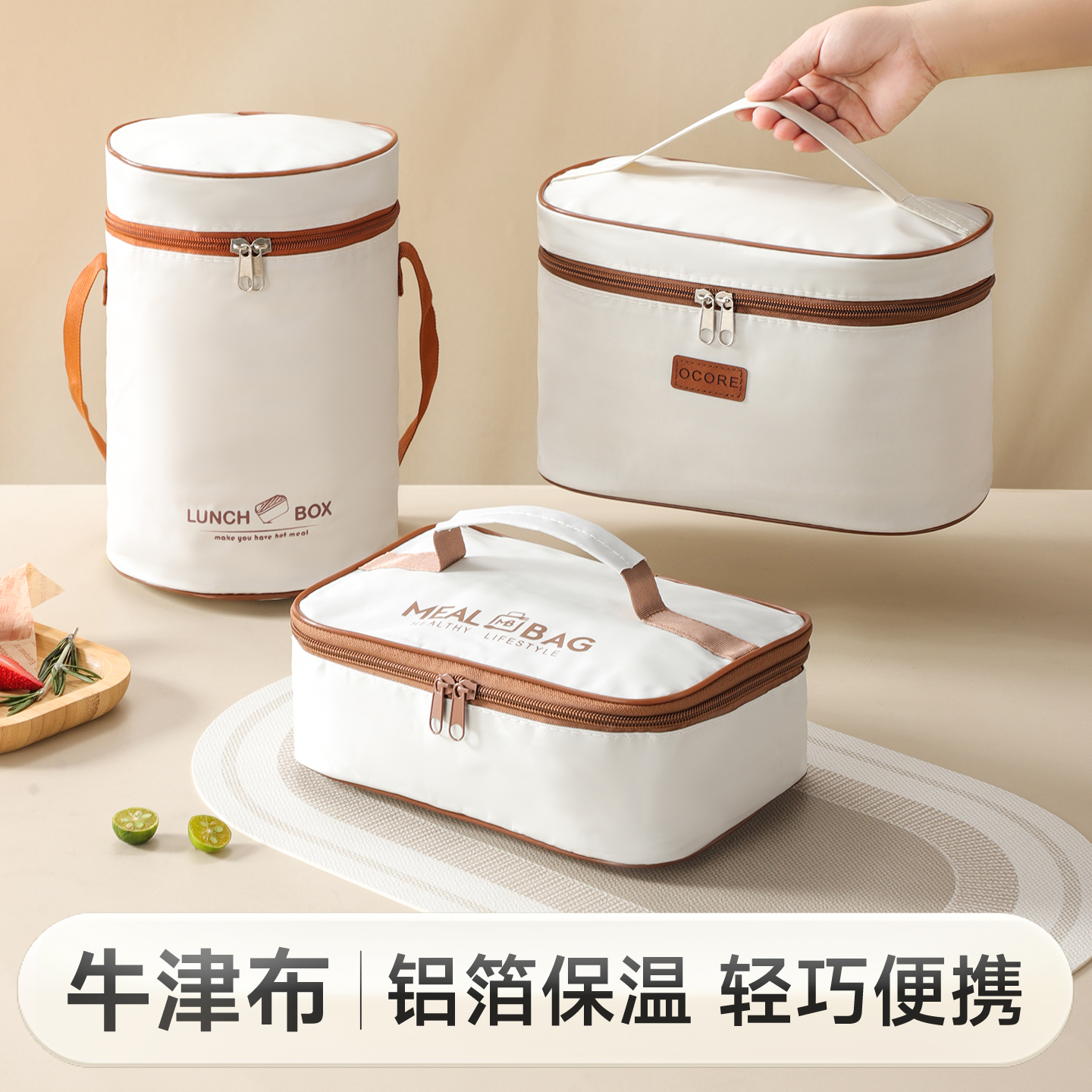 物芯质造加厚保温饭袋