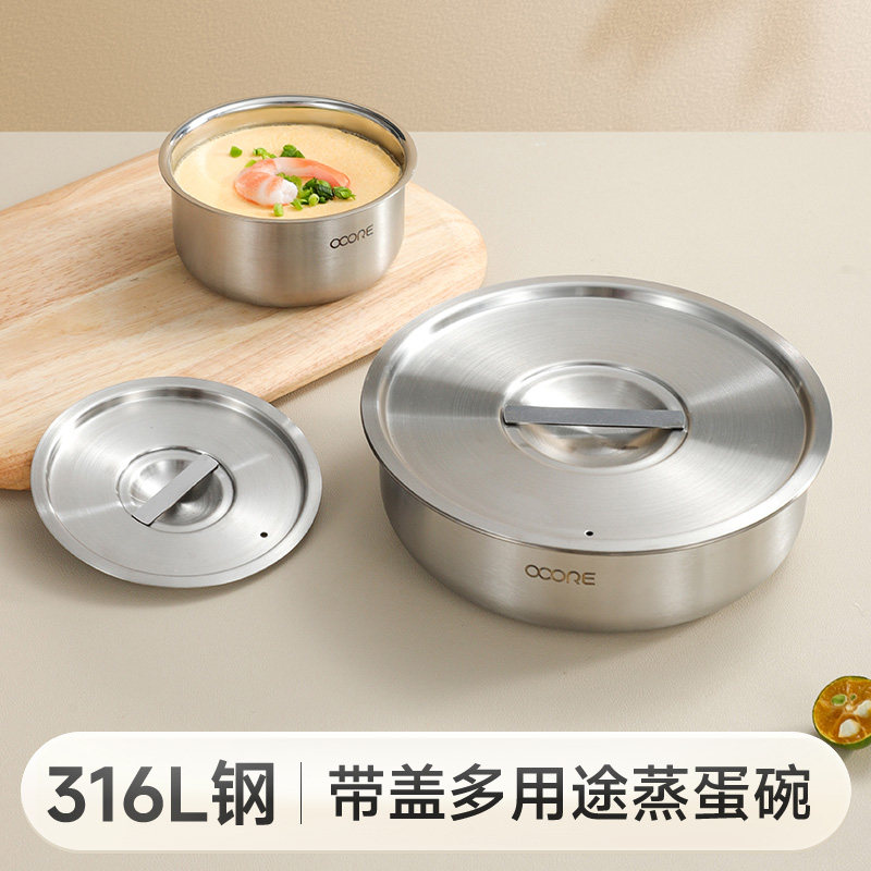 316不锈钢蒸蛋碗专用鸡蛋羹蒸饭碗家用婴儿辅食蒸碗炖盅耐高温