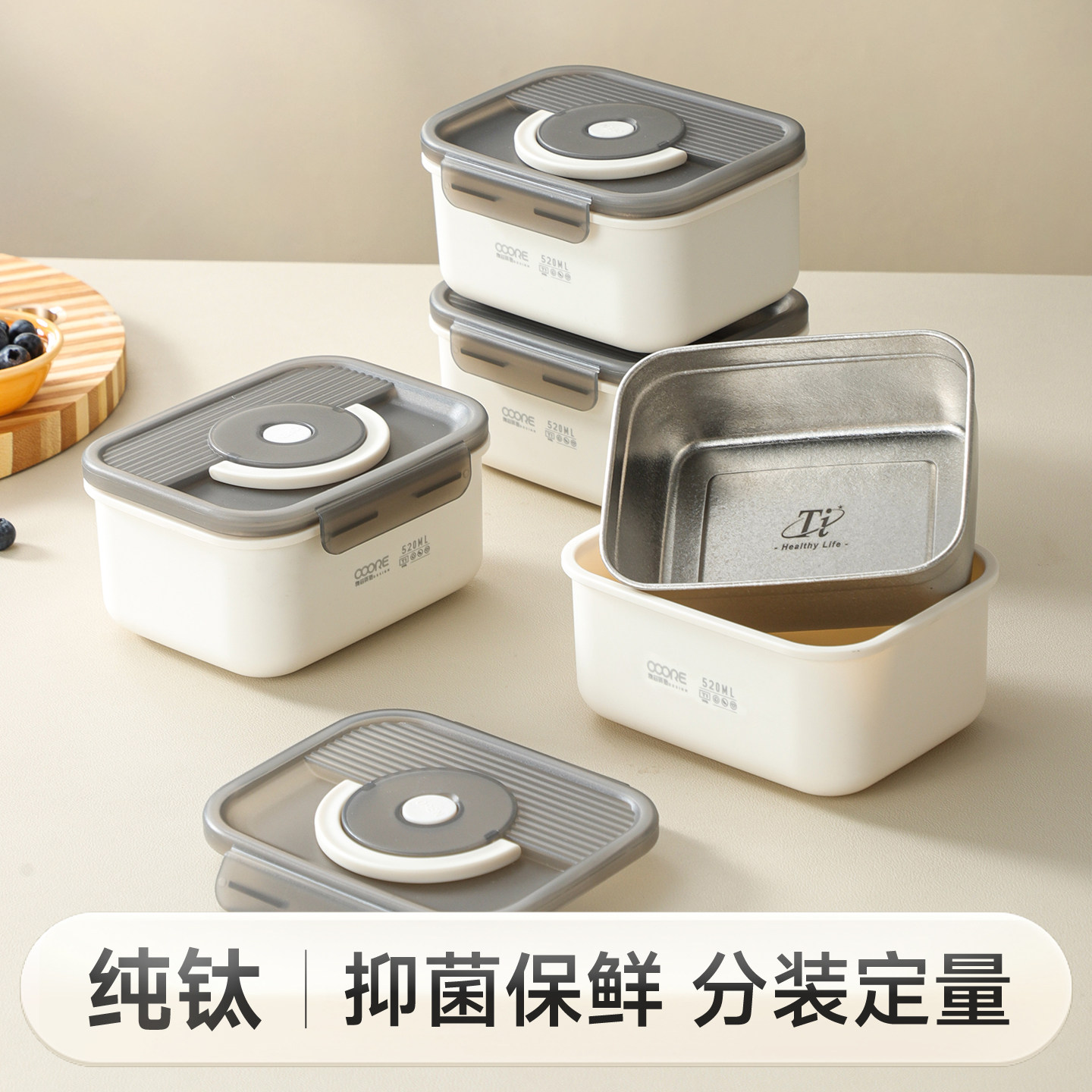 纯钛饭盒定量餐盒上班族带饭微波炉加热便当盒冰箱收纳密封保鲜盒