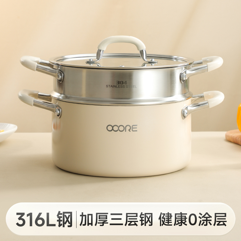 小汤锅316L不锈钢煮锅家用带蒸笼蒸锅无涂层小炖锅泡面 面锅煮面