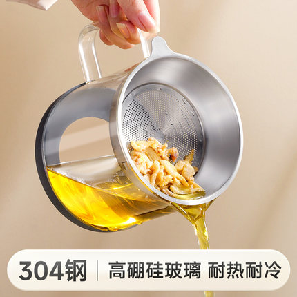 304不锈钢玻璃油壶厨房家用高硼硅防漏大容量不挂油装油罐酱油瓶