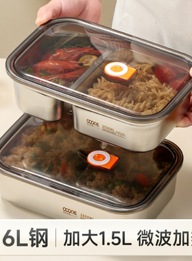 316L不锈钢饭盒微波炉加热上班族带饭密封分格2025新款餐盒便当盒