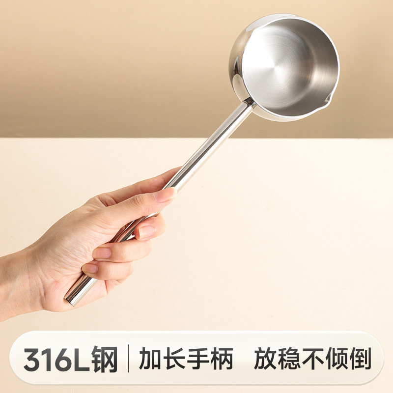 物芯质造316L泼油小锅图片