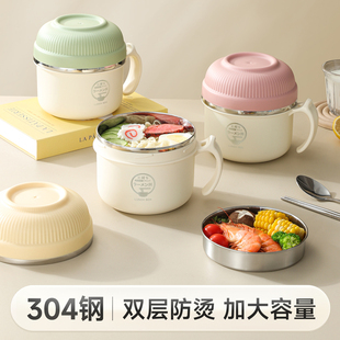304不锈钢泡面碗学生食堂专用打饭盒大容量上班族便当盒分格餐盒