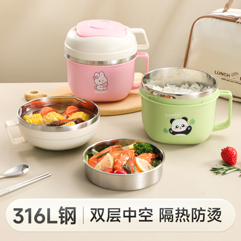 物芯质造316L元气快餐杯图片
