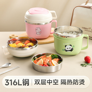 316L不锈钢保温饭盒上班族学生食堂便当盒打饭缸便当盒家用泡面碗