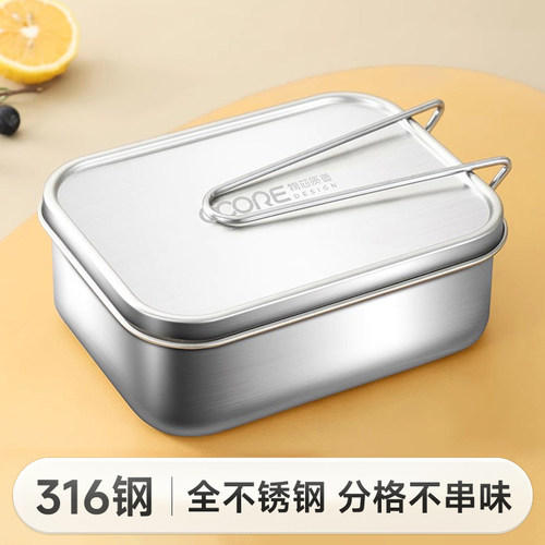 食品级316不锈钢老式铁饭盒学生上班族食堂宿舍打饭餐盒便当饭盒