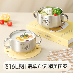 316L不锈钢双耳儿童碗双层中空食品级宝宝吸盘辅食碗吃饭餐具可爱