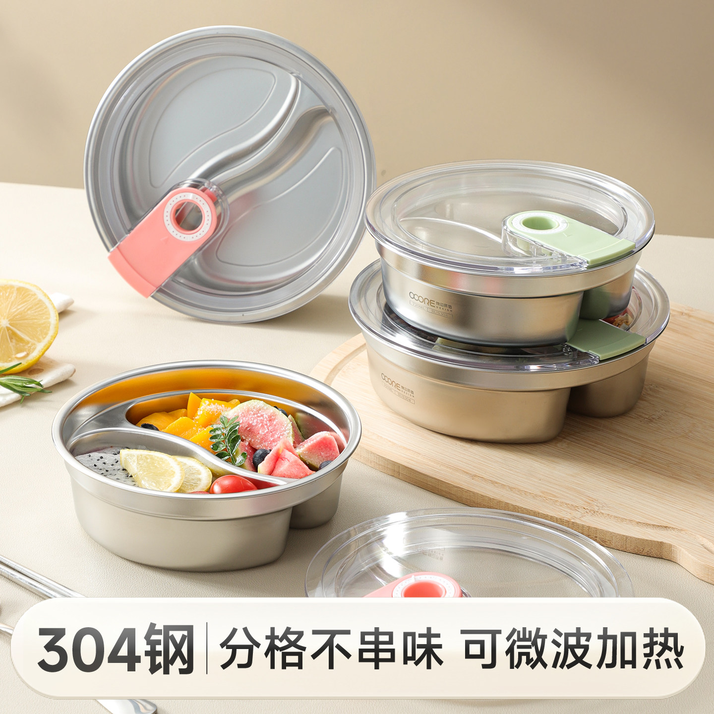 304不锈钢饭盒分格定量圆形餐盒上班族微波加热便当盒密封保鲜盒