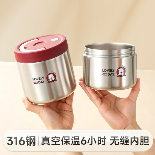 物芯质造316不锈钢保温罐