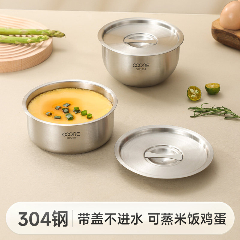 304不锈钢蒸蛋碗带盖宝宝辅食鸡蛋羹炖盅汤碗蒸菜蒸米饭专用碗