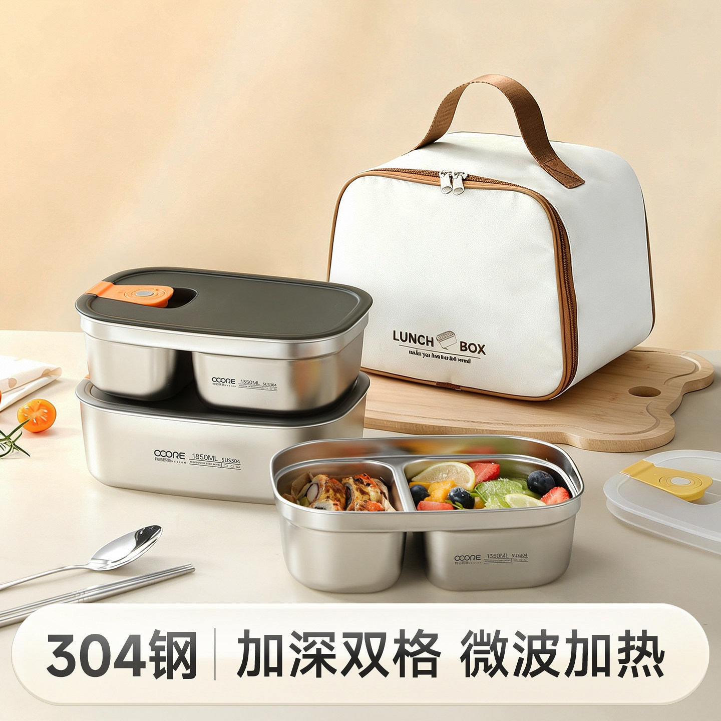 304不锈钢饭盒上班族微波炉加热大容量学生餐盒分格便当盒密封盒,餐饮具,饭盒/保温桶/保温提锅,淘宝优惠券,粉丝福利购,淘宝优惠卷