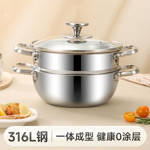 物芯质造316L不锈钢汤锅