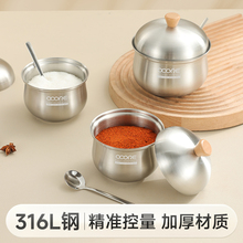 316L不锈钢辣椒油专用罐家用油泼辣子罐厨房红油调料罐猪油罐子