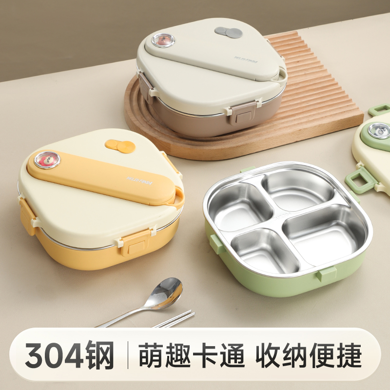 物芯质造304不锈钢分格饭盒