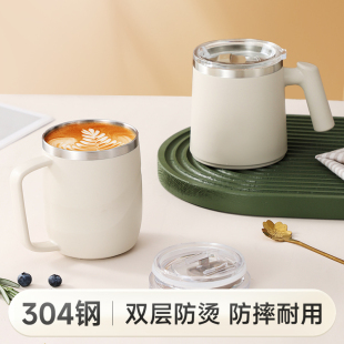 马克杯带盖304不锈钢咖啡杯男女办公室高颜值泡茶杯家用喝水杯子