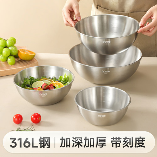 物芯质造316L不锈钢沙拉盆
