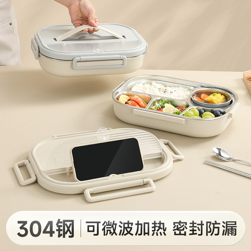 304不锈钢高学生饭盒2026新款微波炉饭盒便当盒密封分隔餐盒加热