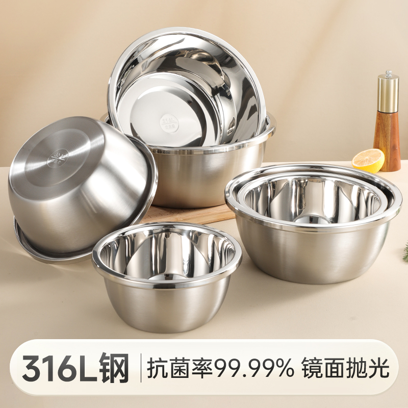 物芯质造316L不锈钢盆