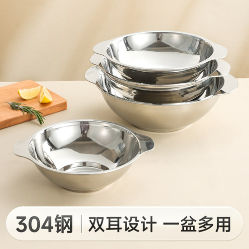物芯质造304不锈钢双耳汤碗