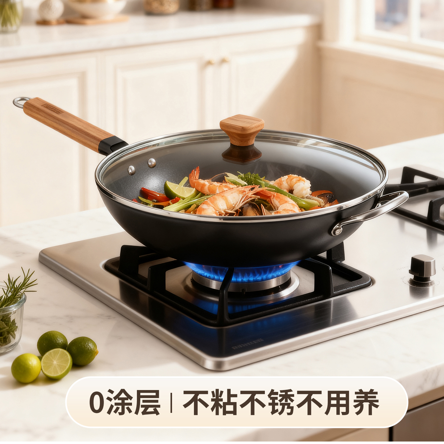 物芯质造圆底无涂层炒锅