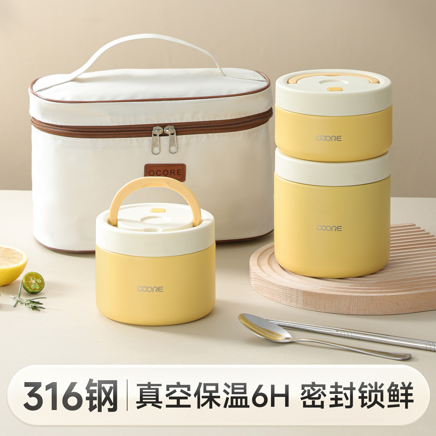 316不锈钢保温饭盒冬天上班族带饭超长保温多层便捷便当盒保温罐