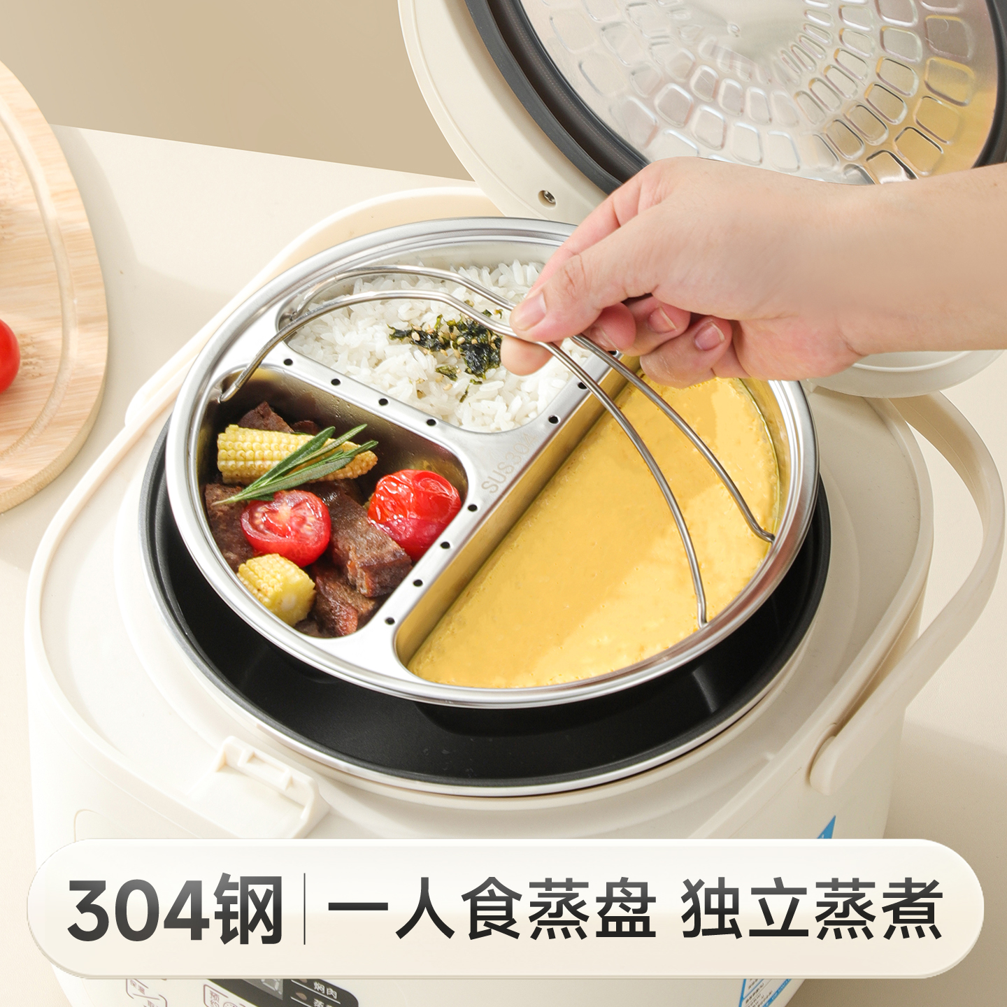 物芯质造304不锈钢蒸盘