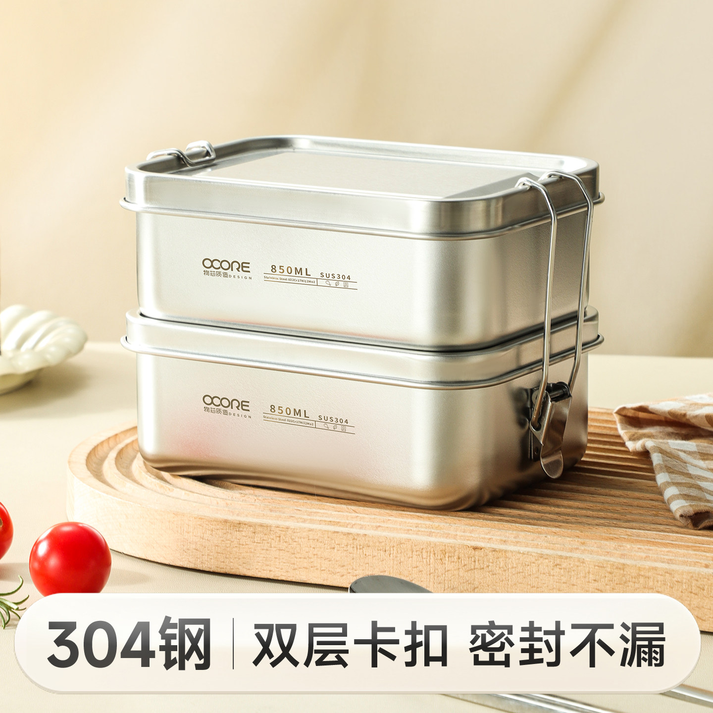 304不锈钢双层饭盒卡扣密封盒烤箱蒸饭加热餐盒户外露营便当盒