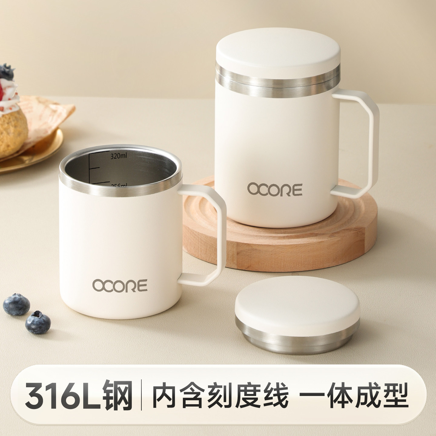 316L不锈钢水杯双层隔热牛奶杯家用带盖马克杯办公室咖啡杯喝水杯