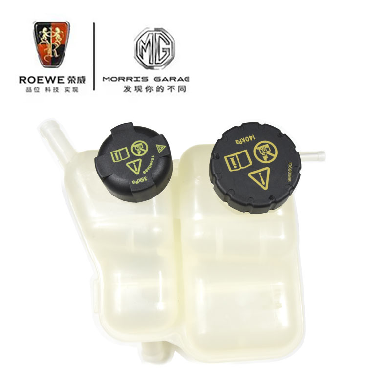 荣威EI6散热器膨胀水箱膨胀壶