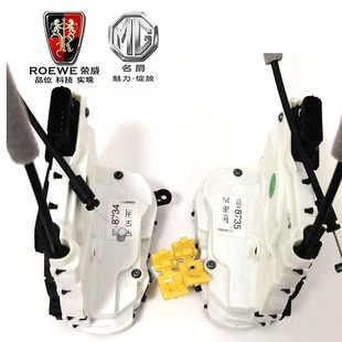 适用荣威EI5名爵ZSHS车门锁块闭锁器前后车门锁芯锁体锁块 中控锁